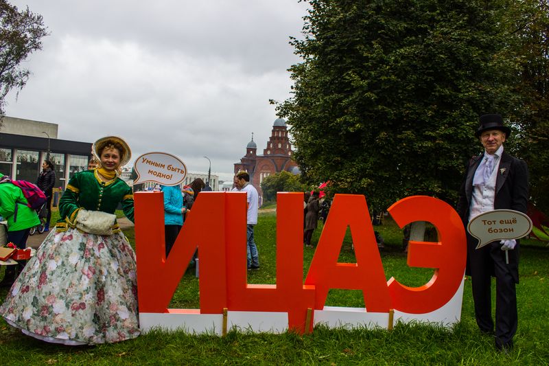 Фото к ИЦАЭ Владимира на Дне города: создаем оранжевое настроение!